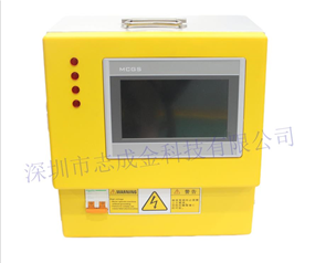 Timing Controller