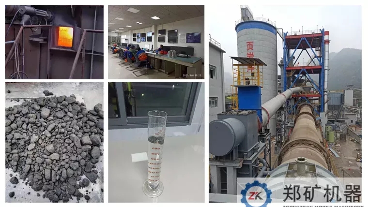 頁巖陶粒生產(chǎn)線試驗案例