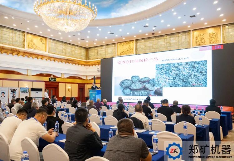 2023首屆市政固廢綜合利用技術(shù)交流大會