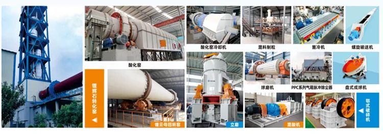 鄭礦設備 鄭礦設備