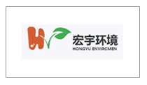 宏宇環境