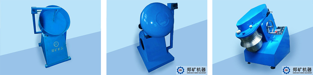 實(shí)驗(yàn)制粒機(jī)