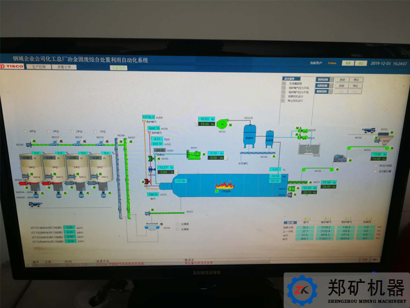 烘干設(shè)備系統(tǒng) 烘干設(shè)備系統(tǒng)