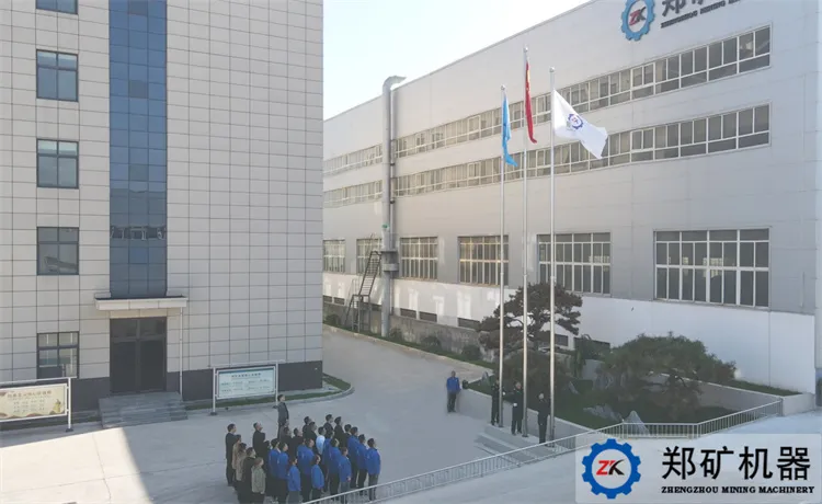 感黨恩，守初心：鄭礦機器慶祝新中國75周年華誕系列活動