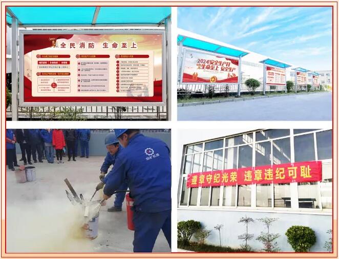 預防為主，防消結合 | 鄭礦機器2024年消防安全宣傳月專題