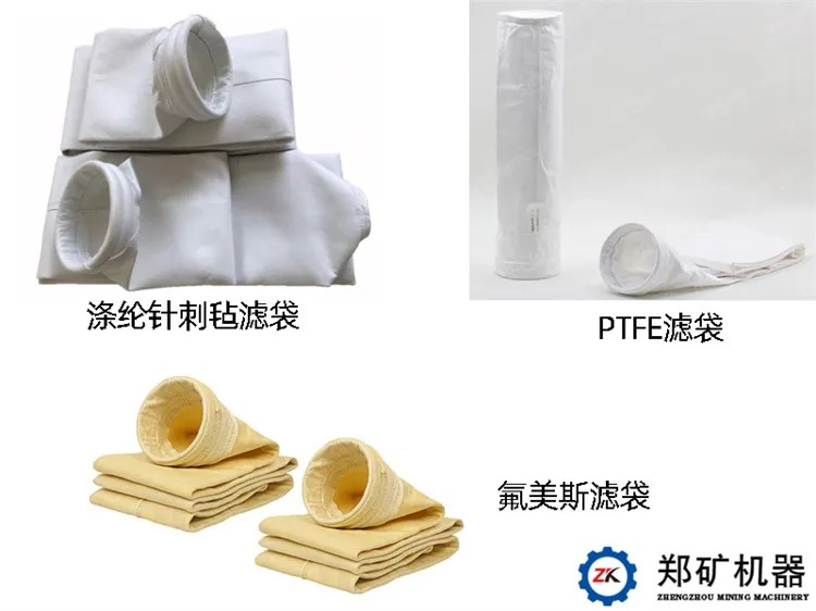 布袋除塵器濾袋 布袋除塵器濾袋