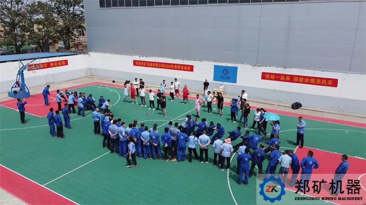 鄭礦機(jī)器2024運(yùn)動(dòng)會(huì) 鄭礦機(jī)器2024運(yùn)動(dòng)會(huì)