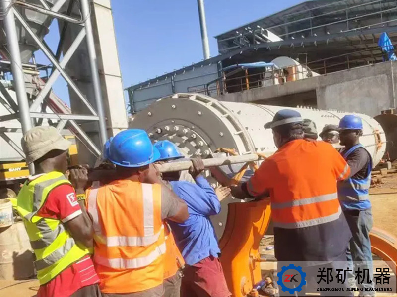 鄭礦機器施工現場 鄭礦機器施工現場