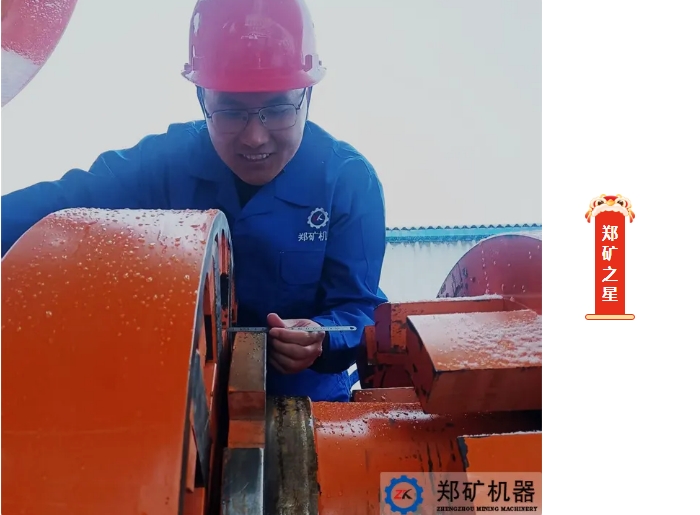 3月份鄭礦之星丨付朋：在海拔4000米的堅守中，詮釋責任與榮耀