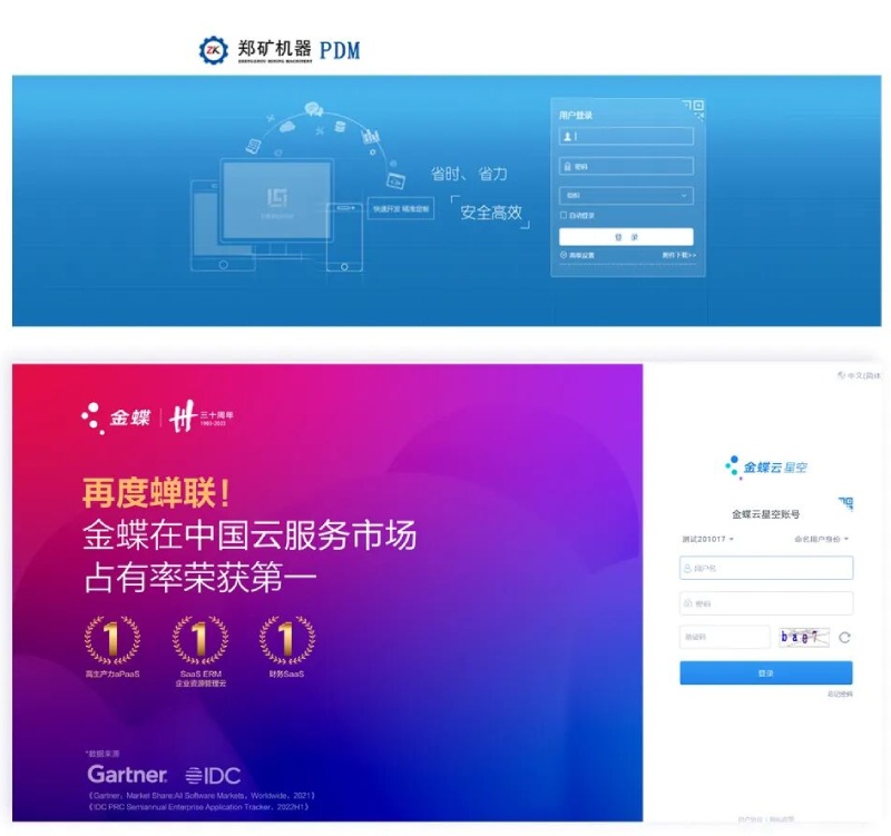 數字化轉型 數字化轉型.jpg