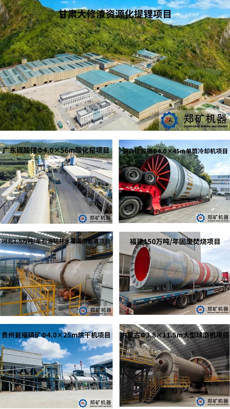 國內案例 國內案例.jpg