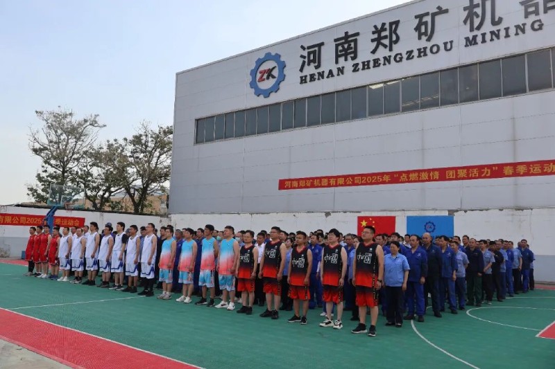 春季趣味運動會 春季趣味運動會.jpg