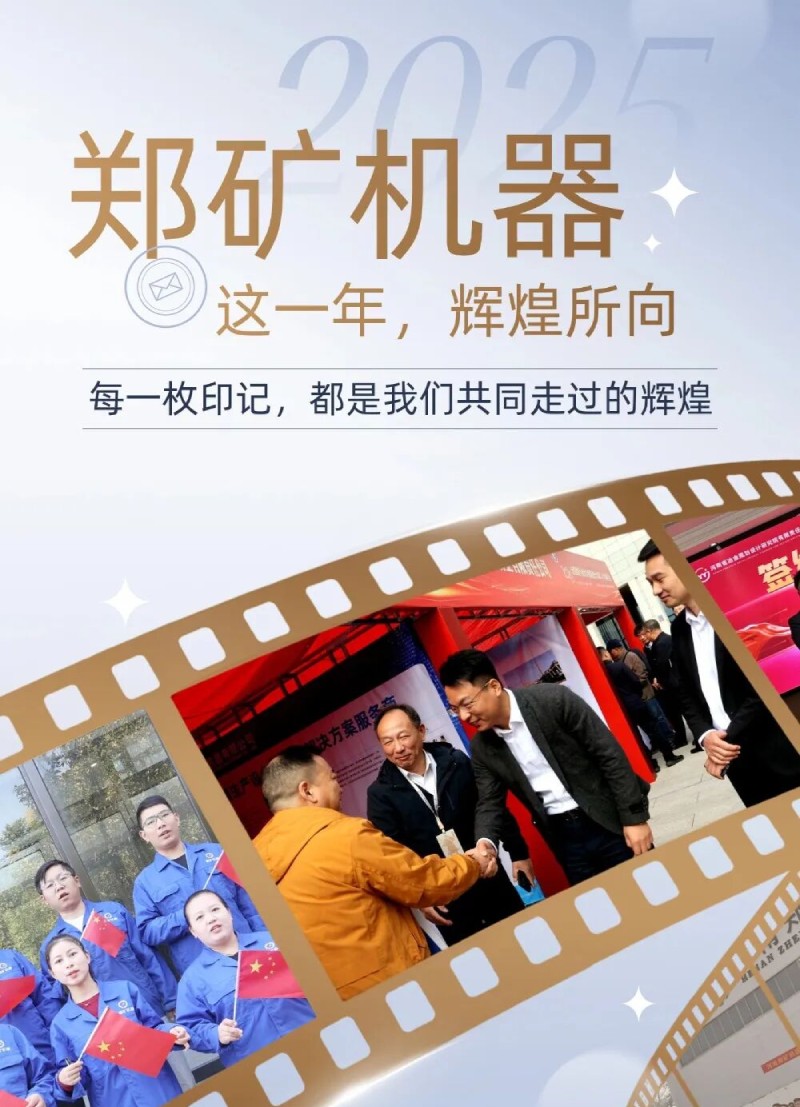 回顧2025 回顧2025.jpg