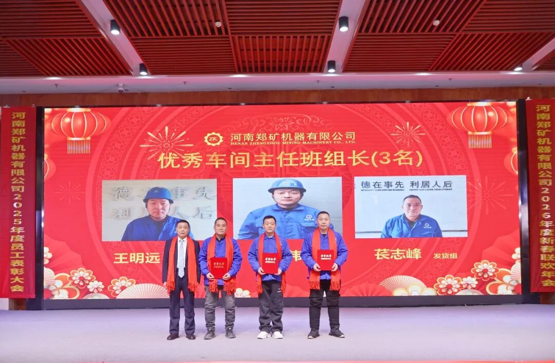 優(yōu)秀車間主任班組長 優(yōu)秀車間主任班組長