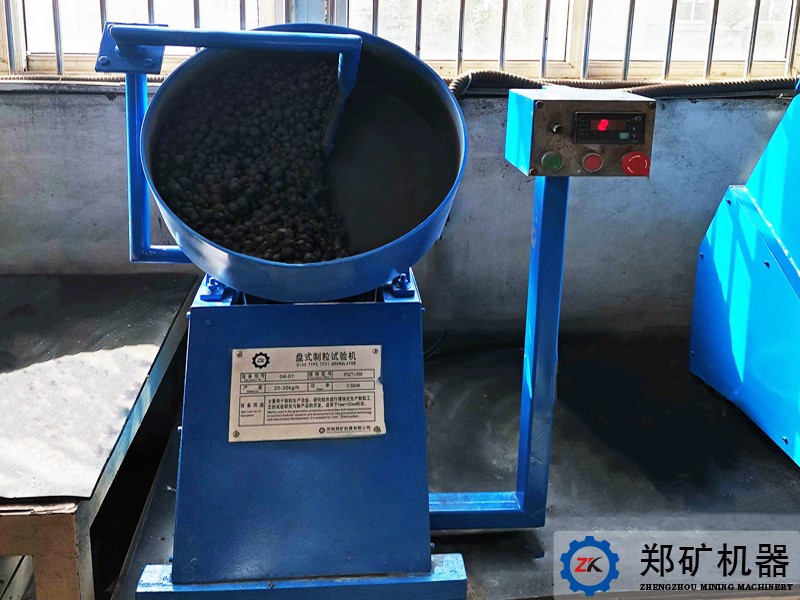 盤式試驗(yàn)制粒機(jī)