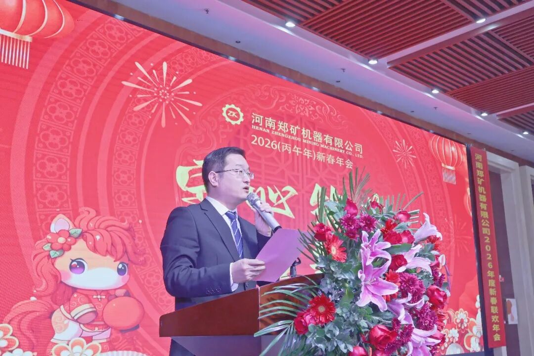 宣讀表彰決定 宣讀表彰決定